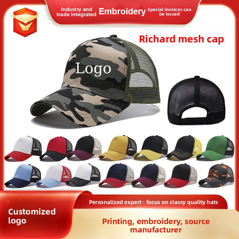 Baseball Cap Fitted - Unisex Custom LOGO Embroidery Mesh Cap