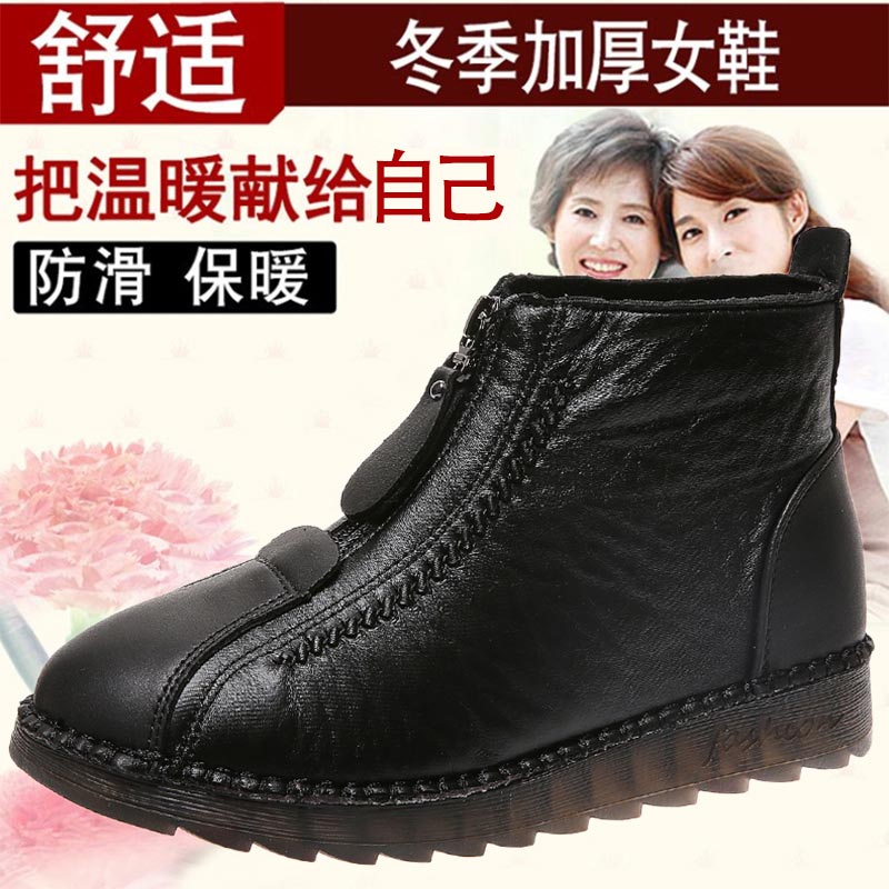 high cut pu leather sneakers w - огляд і ціна Street Fashion Japan Brand